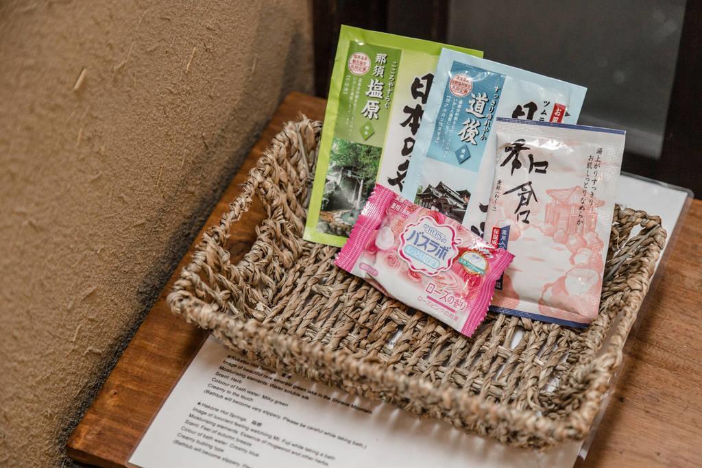 Holiday home Kisshoan Kyoto
